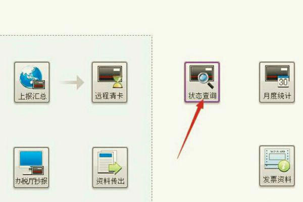 小規(guī)模納稅人怎么開普票