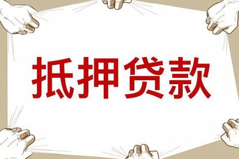 個體營業(yè)執(zhí)照怎么貸款