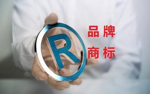 買一個商標(biāo)大概要多少錢