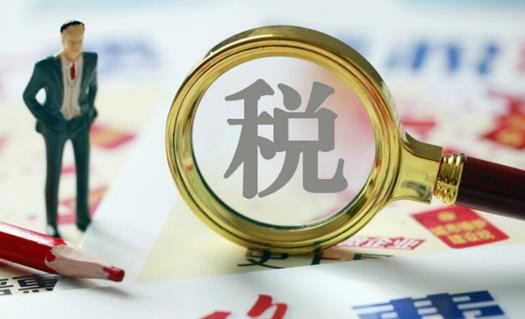 小規(guī)模納稅人可以開專票嗎