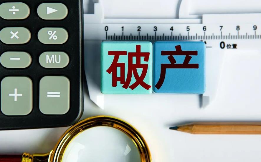 公司破產(chǎn)后債務(wù)誰承擔(dān)