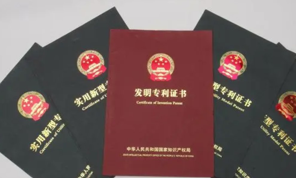 專利申請流程