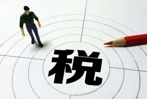 稅務籌劃的12種方法