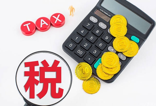稅務籌劃包括哪些內容