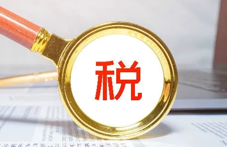 公司避稅會影響個人嗎
