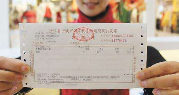 同一老板名下兩個公司之間可以互相開票嗎?