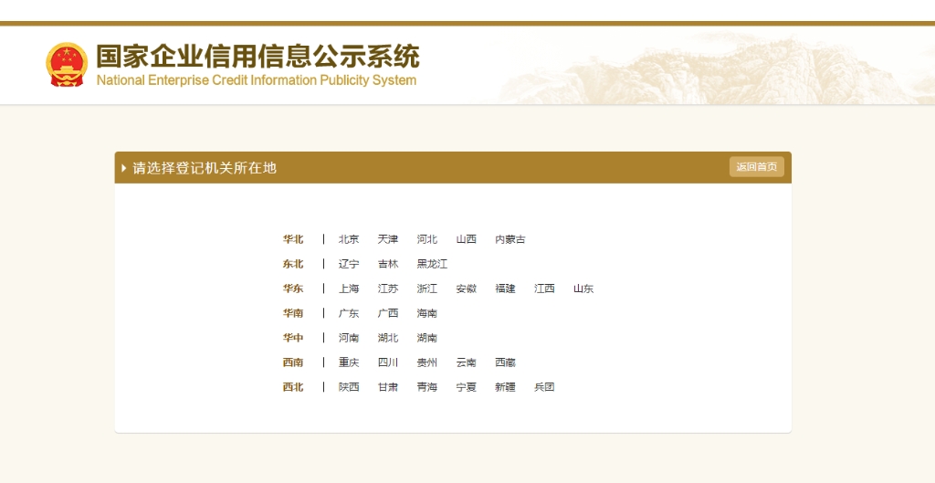 個體戶營業(yè)執(zhí)照需要年審嗎