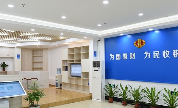 企業(yè)三大稅種