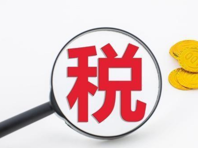 營業(yè)稅取消了嗎