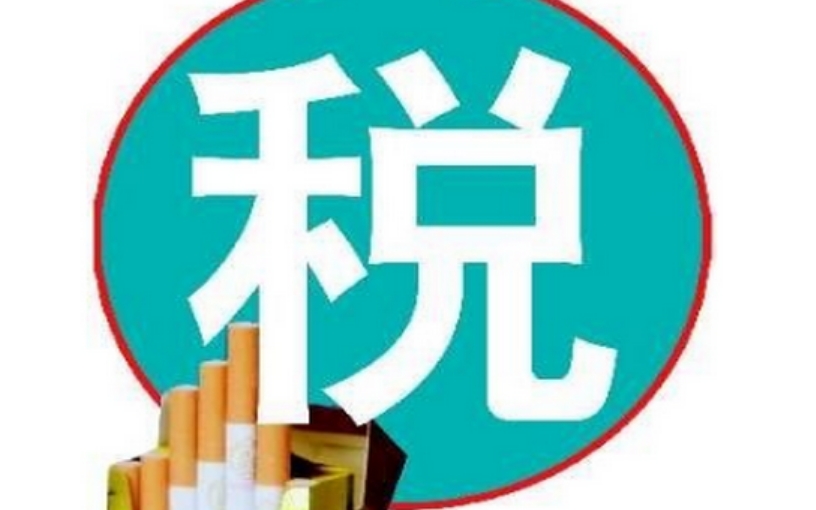 消費(fèi)稅計(jì)入什么科目