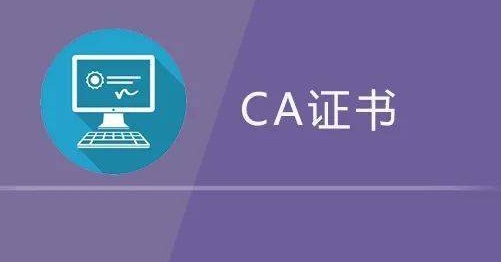 全流程網(wǎng)上商事登記可以用哪些數(shù)字證書進行電子簽名