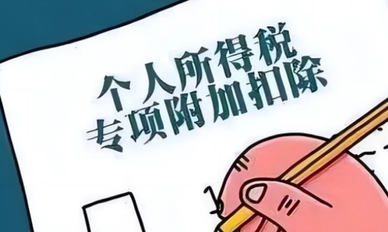 碩士研究生、博士研究生教育屬于子女教育還是繼續(xù)教育，由誰扣除